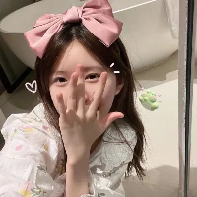 男与女